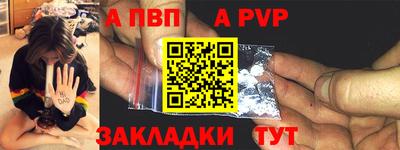 соль курить ск Кандалакша