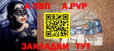 бутик Камышлов