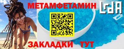 соль курить ск Кандалакша