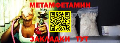 трава Канаш