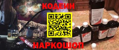 бутик Камышлов