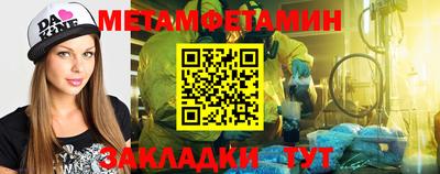 соль курить ск Кандалакша