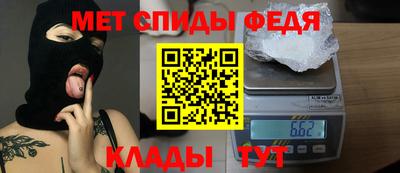 бутик Камышлов