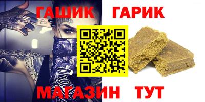 соль курить ск Кандалакша