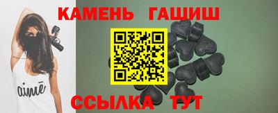 бутик Камышлов
