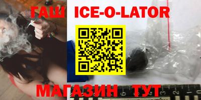 бутик Камышлов