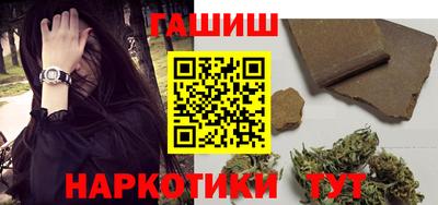 трава Канаш