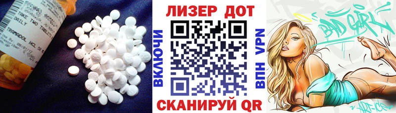 сколько стоит  Донской  Лсд 25 экстази ecstasy 