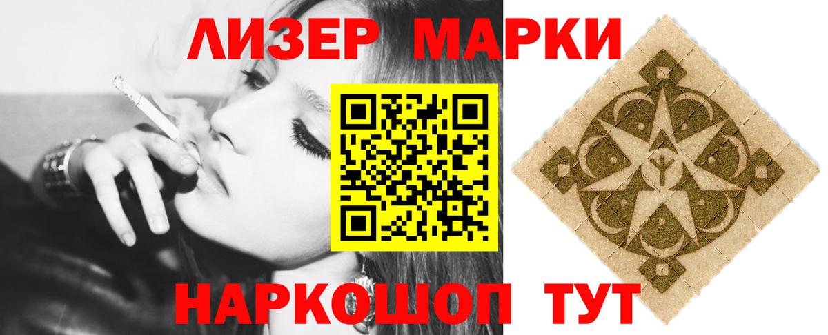 LSD-25 экстази ecstasy  LSD-25 экстази кислота  Донской  Вход с VPN 