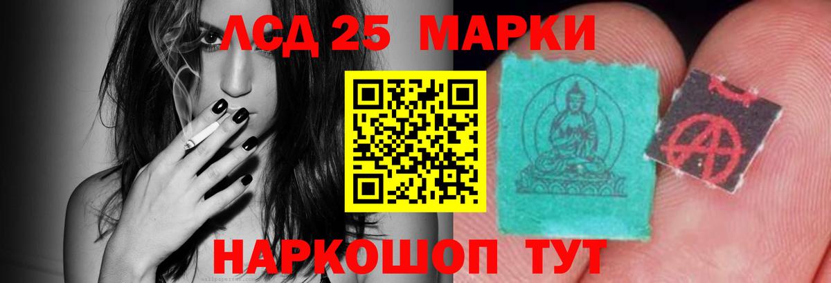 ЛСД экстази ecstasy Донской