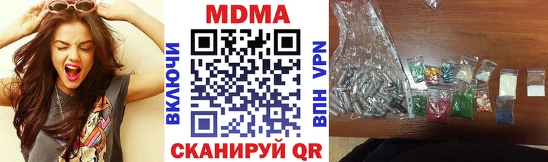 наркотики  Донской  MDMA молли 