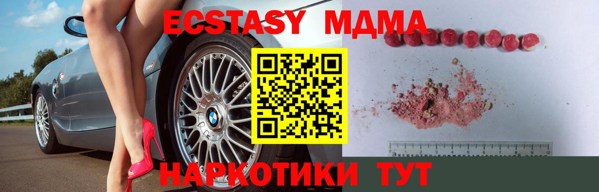 MDMA VHQ Донской