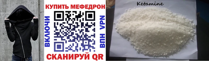 купить   Донской  МЕФ mephedrone 