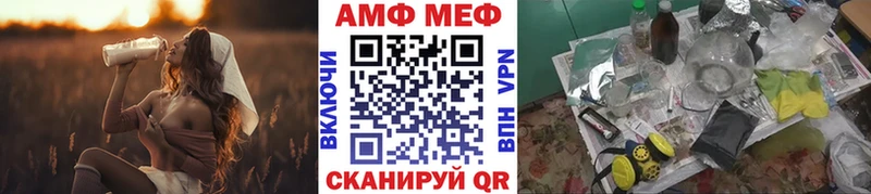 Первитин кристалл  Донской 