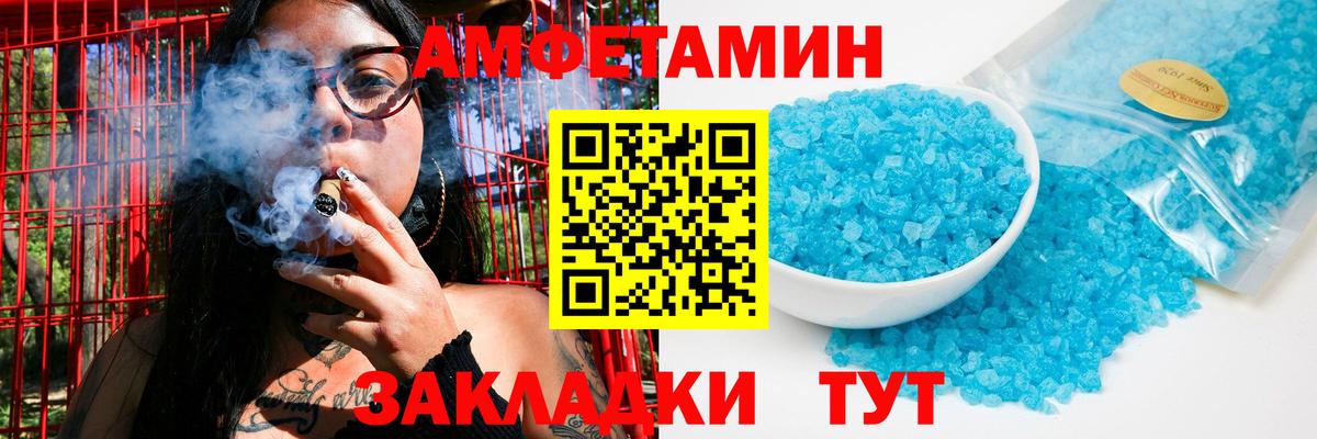 Донской  Метамфетамин винт  Вход с VPN 
