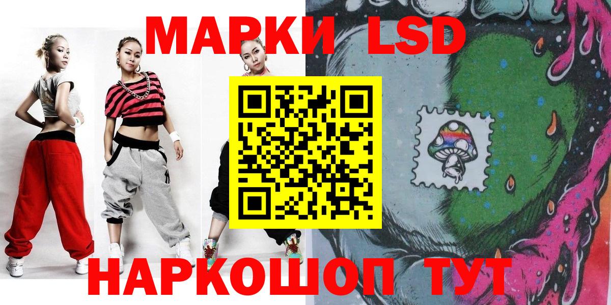 Донской  Марки 25I-NBOMe 1,5мг  Вход с VPN  Марки 25I-NBOMe 1,5мг 