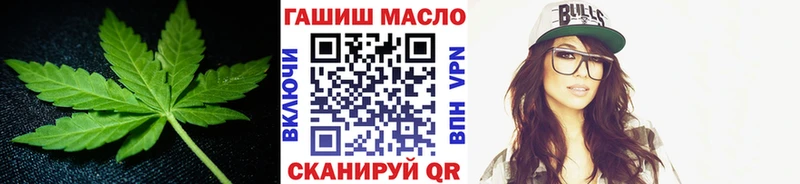 купить закладку  Донской  Дистиллят ТГК THC oil 